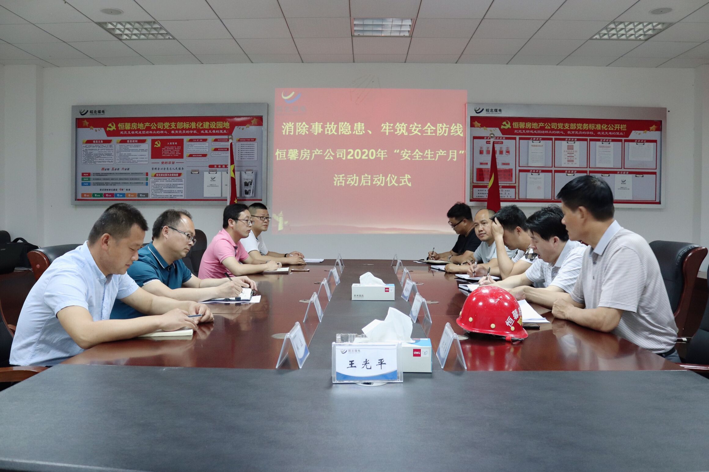 QQ图片20200601145739.jpg