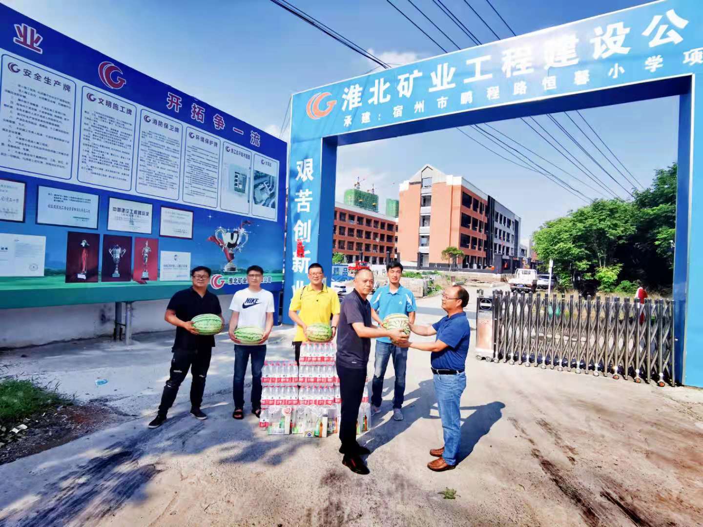 送清凉恒馨小学.jpg
