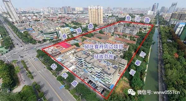 征收2.jpg