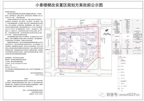 棚改1.jpg