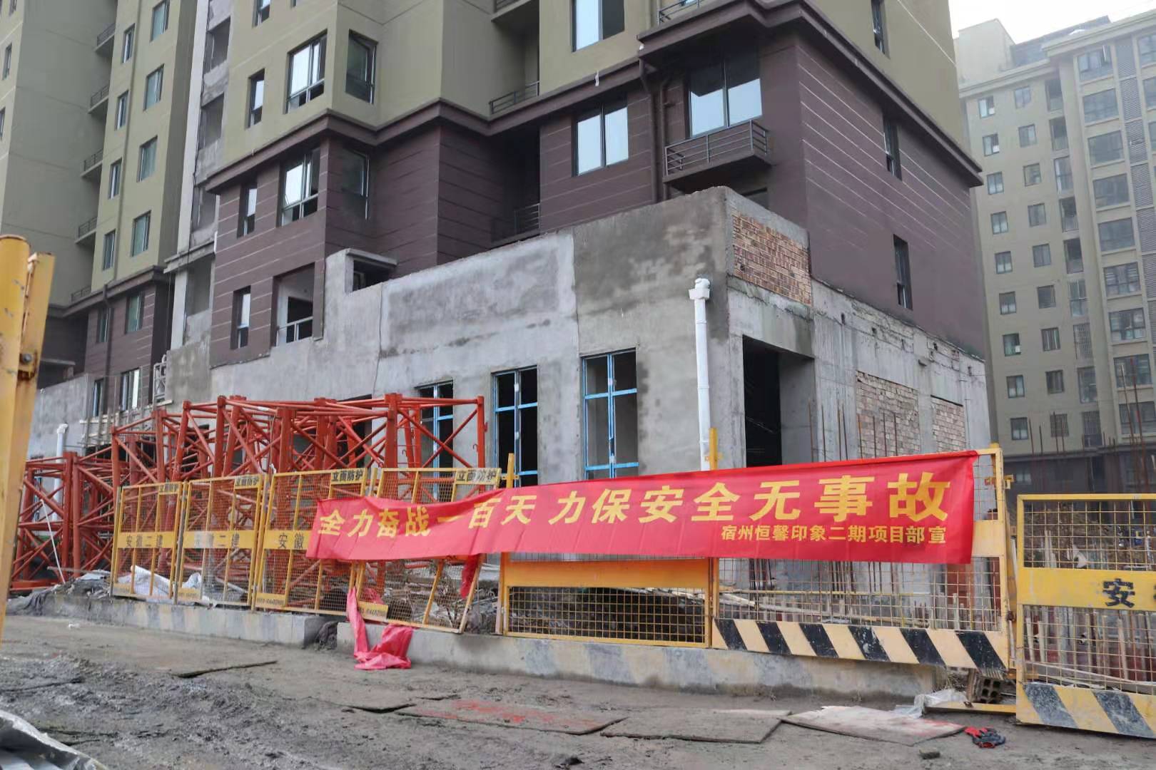 安全检查2.jpg