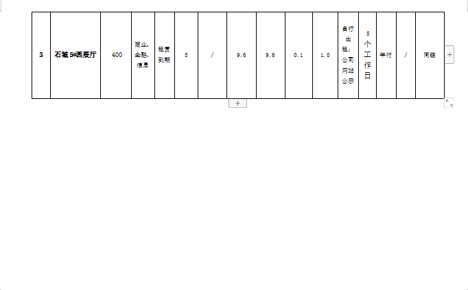 截图20231222163015.png
