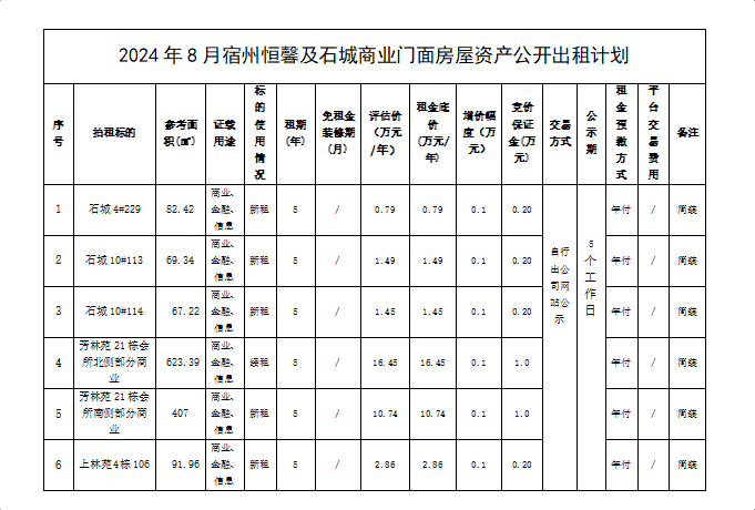 截图20240822092752.png