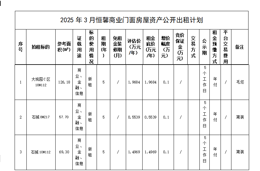 截图20250227160054.png