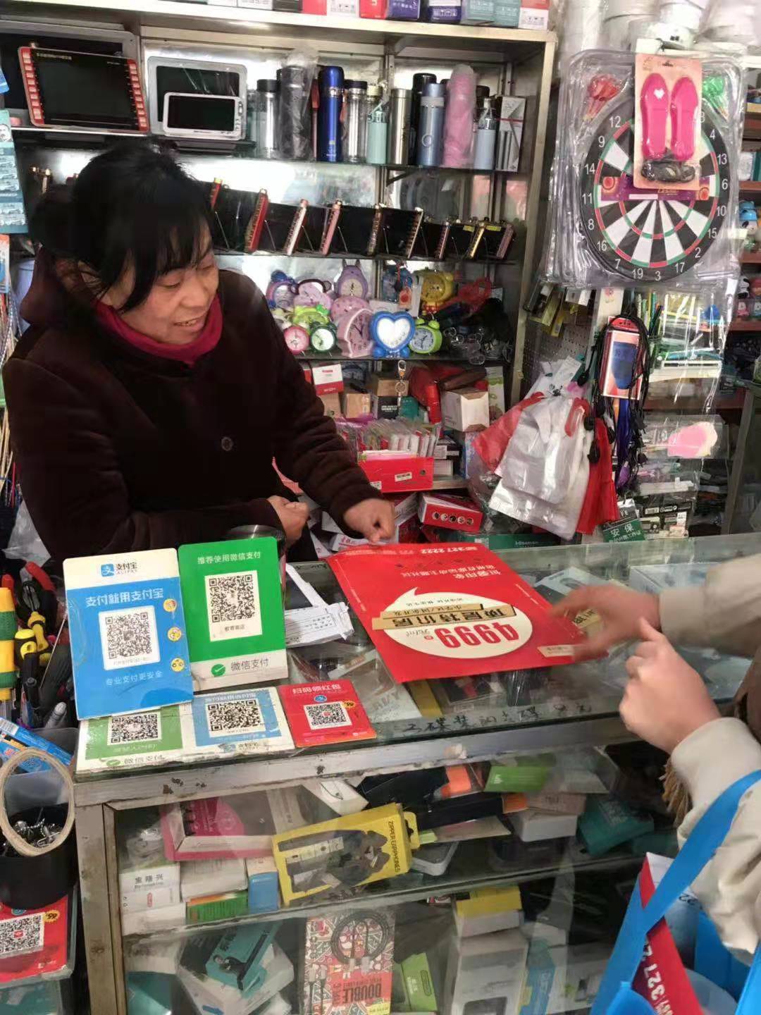 日用品店宣传图.jpg