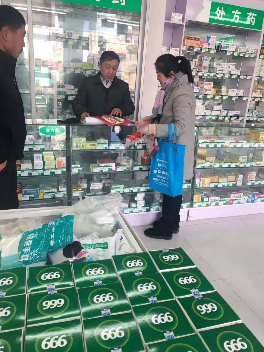 1.20 大营.jpg