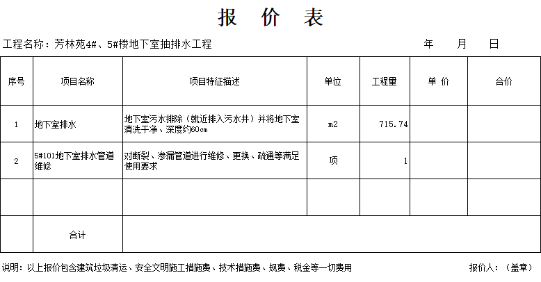 微信图片_20240725163928.png