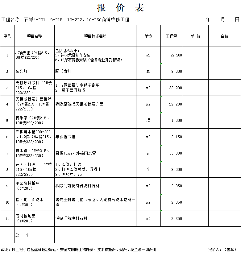 微信图片_20240725163449.png