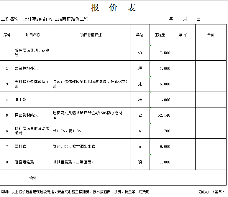 截图20240730094854.png