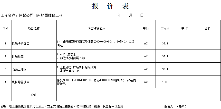 截图20240820153635.png