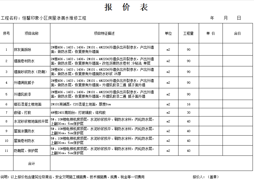 截图20241204115120.png