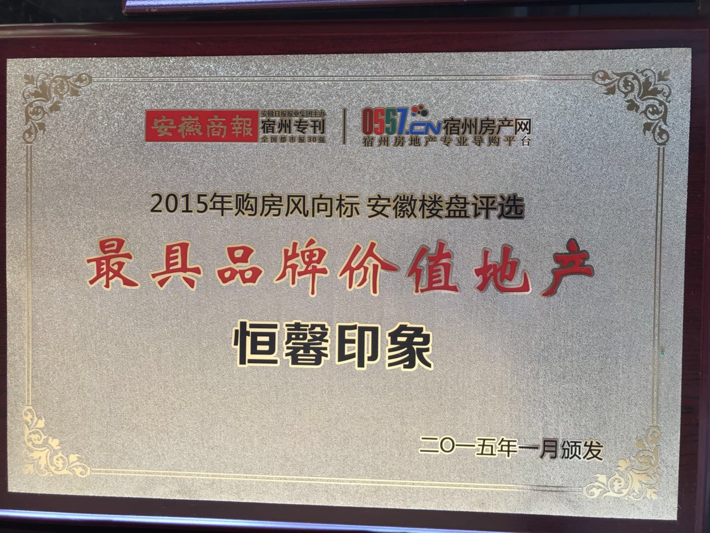 /hengxin/547.html